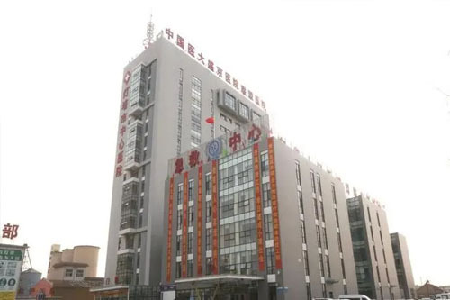 遼寧燈塔中心醫(yī)院PCR 遼寧燈塔中心醫(yī)院PCR